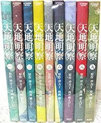全巻初版・帯付き】岳 : 完全版 1-9巻 全巻セット - メルカリ