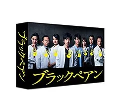 2026年最新】ブラックペアン dvdの人気アイテム - メルカリ
