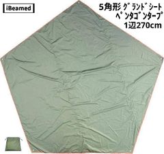 Item thumbnail for item cffb42dc-8aa2-4c0b-a071-39dd1bc3f7ed