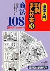 答えは108つ」林田球（ドロヘドロ著者）岩明均伊藤潤二松本大洋雷句誠