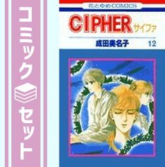 リィンカーネーションの花弁 コミック 1-19巻セット [Comic] 小西幹久