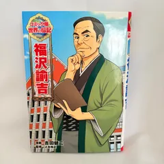 2026年最新】川口喜三郎の人気アイテム - メルカリ