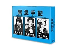 2026年最新】DVD 怪盗 山猫の人気アイテム - メルカリ
