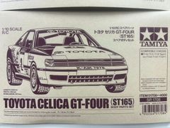 トヨタ セリカ GT-FOUR RC (ST185) スペアボディセット - メルカリ