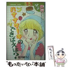 中古】 システムアナリスト予想問題集 '95秋 / 小野村 英敏