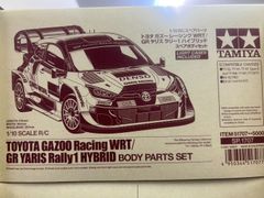 TAMIYA COROLLA Axio apr GT ボディセット - メルカリ