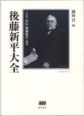 康生年谱-一个共产党人的一生（1898-1975）（增订版） 余汝信- メルカリ