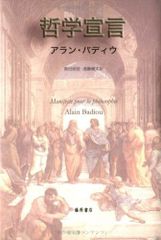 ク*ス様 哲学への権利 全2巻セット ク*ス様 哲学への権利 全2巻セット - メルカリ