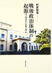 早稲田情報理工 院試合格セット 過去問8年+回答例+内部授業資料+定期