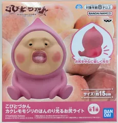 バンダイナムコ こびとづかん カクレモモジリのほんのり光るお尻ライト