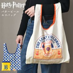 에코 가방 해리 포터 접이식 컴팩트 Harry Potter 쇼핑백 토트 백 편의점 가방 레지 봉투 마치 넓은 대용량 경량 미니 버터 맥주 디자인 세련된 귀여운 여성