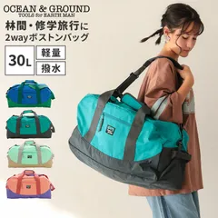 ボストンバッグ オーシャンアンドグラウンド Ocean＆Ground キッズ 子供 女の子 男の子 小学生 中学生 30L 2way 大容量 軽量 撥水 旅行バッグ ショルダーバッグ 肩掛け 斜めがけ おしゃれ かわいいのサムネイル