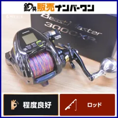 2026年最新】シマノ電動リール3000xpの人気アイテム - メルカリ