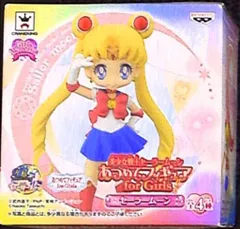バンプレスト 美少女戦士セーラームーン あつめてフィギュア for ガールズ1 セーラームーン A