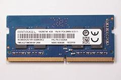 RAMAXEL DDR5 8GB 5600MHz 2枚 ノート 新品未使用 - メルカリ