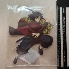 鬼滅の刃 アニプレックスオンラインくじ 冨岡義勇 ビッグアクリルスタンド　150