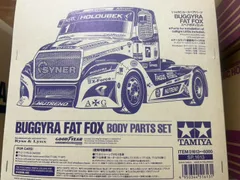 2026年最新】buggyra fat foxの人気アイテム - メルカリ