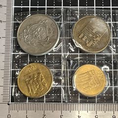 ポルトガル マカオ1982年 ごろ 記念硬貨 4枚セット - メルカリ