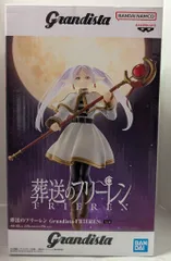 BANDAI SPIRITS Grandista FRIEREN 葬送のフリーレン　フリーレン