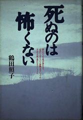 キハ系　リバイバル特急　おき [DVD] メルカリ