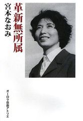 岡田可愛 直筆サイン色紙 & 毎日夫人 No.179 - メルカリ