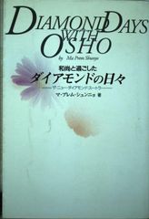 闇金の帝王 銀と金 7 裏競馬地獄 [DVD] - メルカリ