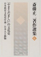 テオ・アンゲロプロス全集 DVD-BOX I (旅芸人の記録／狩人／1936年の