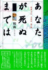 THE BEST OF JACK POT 2013 1ST HALF [DVD] - メルカリ