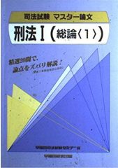 キハ系　リバイバル特急　おき [DVD] メルカリ