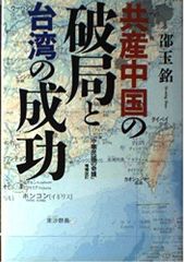 キハ系　リバイバル特急　おき [DVD] キハ系 リバイバル特急 おき [DVD] 【公式通販】