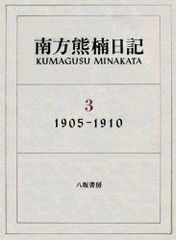 テオ・アンゲロプロス全集 DVD-BOX I (旅芸人の記録／狩人／1936年の