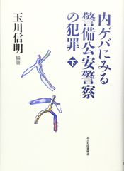 日東交通 高速バス 前方展望館山駅前 ⇒ 横浜駅東口 4K撮影作品 [Blu-ray] 日東ショッピングサイト / 高速バス前方展望DVD 《館山駅前→横浜駅