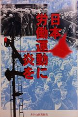 日東交通 高速バス 前方展望【ブルーレイ版】館山駅前 ⇒ 横浜駅東口
