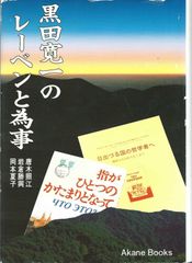 日東交通 高速バス 前方展望【ブルーレイ版】館山駅前 ⇒ 横浜駅東口