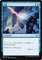 最安値！！！】MTG 激情の後見 日本語版 1枚 - メルカリ