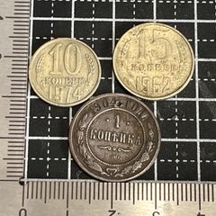 1966年 ソビエト連邦 切手 1コペイカ 5831. 1967年 ロシア ソビエト連邦 コイン 3枚組 - メルカリ
