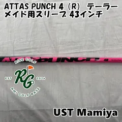 【中古】シャフト USTマミヤ ATTAS PUNCH 4（R） テーラーメイド用スリーブ 43インチ◆R◆0[7820]のサムネイル