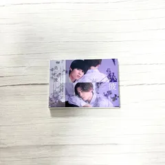 美しい彼 DVD ボックスセット Amazon.co.jp: 美しい彼 DVD-BOX : 萩原利久, 八木勇征, 高野洸, 坪根