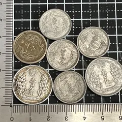 【古銭まとめ】満州国 硬貨 7枚セット 壱角×2・一分×4・五分×1 康徳2〜10年 1935〜1943年 額面・年号違い比較 近現代史資料 管理番号974