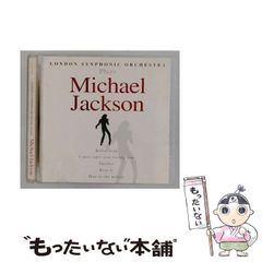 中古】 発明の容易想到性、進歩性の判断基準 事例研究 （現代産業選書
