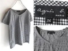 美品 agnes b. アニエスベー 2017SS CF42 CHEMISE 楊柳 シアサッカー ストレッチ ギンガムチェック VネックTシャツ シャツ ブラウス 36 黒のサムネイル