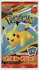 Pokemon MEGAプロモ マクドナルド プロモカードパック(2枚入り)