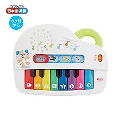 [Used] "Very Good" Fisher-Price Bilingual Fun Piano GKV22 (6-36 months) Baby, Toddler, Child, Toy, Musical Instrument, Piano, Keyboard Instrument, Educational Toy