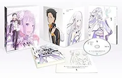 【中古-非常に良い】 Re:ゼロから始める異世界生活 1 [Blu-ray]