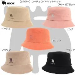 moz モズ コーデュロイバケット カジュアル ストリート 防寒 保温 あたたかい ビーニー ワッチ 冬の定番 雪 メンズ レディース ユニセックス 371-0014のサムネイル