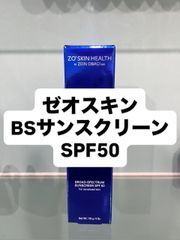 제오스킨 BS 선스크린 SPF50 118g 신품 미사용