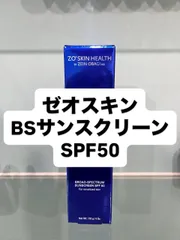 ゼオスキン　 BSサンスクリーンSPF50　118g　新品未使用のサムネイル