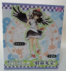新品　東方Project プレミアムフィギュア　射命丸文（プライズ）