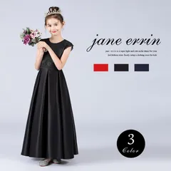 子供ドレス ピアノ発表会 ロング 結婚式 キッズ フォーマルドレス 袖なし ワンピース 子どもドレス ジュニアドレス1742746