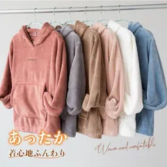 ルームウェア 上下セット フード もこもこ レディース パーカー メンズ パジャマ フリース マイクロファイバー 厚手 ゆったり 可愛い 冬 部屋着1742746